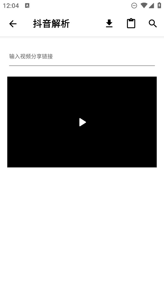 暮光去水印官方版