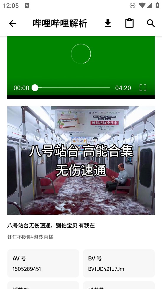 暮光去水印官方版