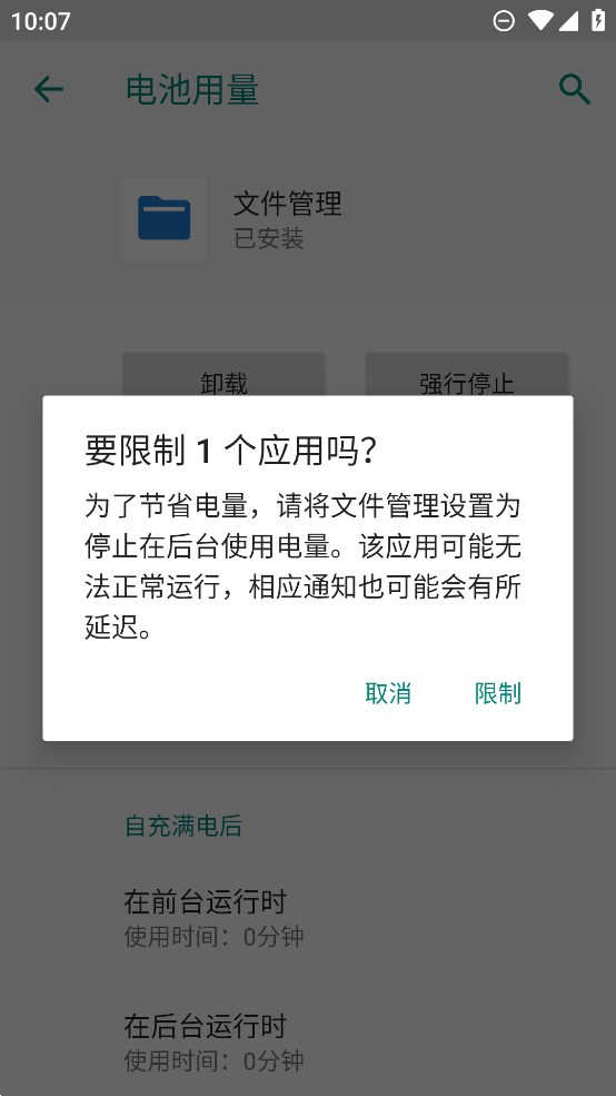 蔚來(lái)文件管理器官方版
