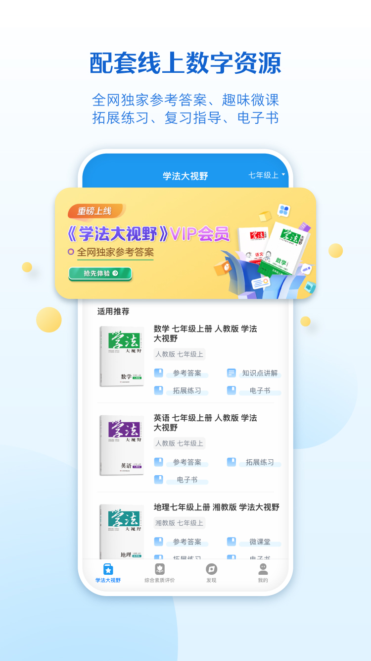 貝殼網(wǎng)最新版本