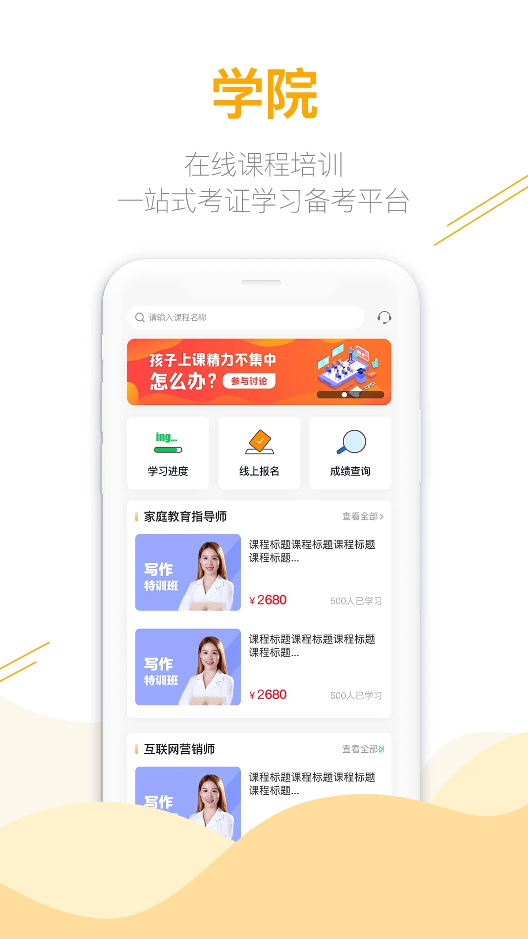鹿非馬APP安卓版本