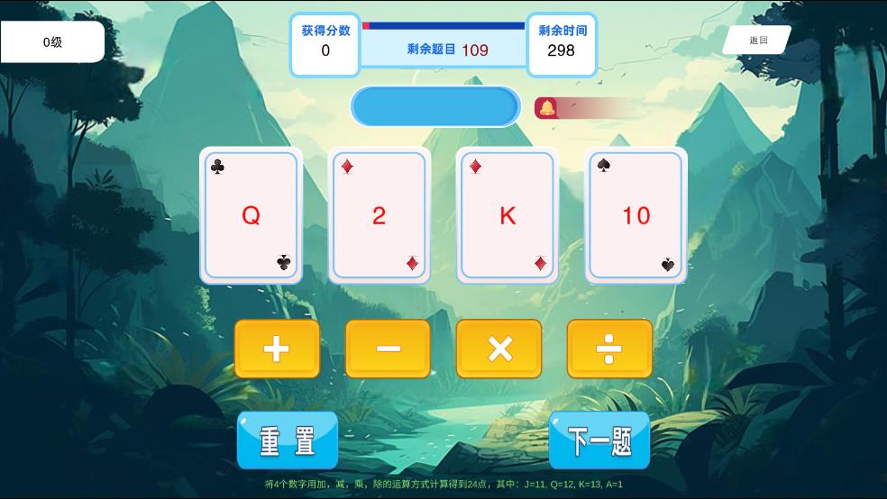 頭腦無(wú)敵正式版