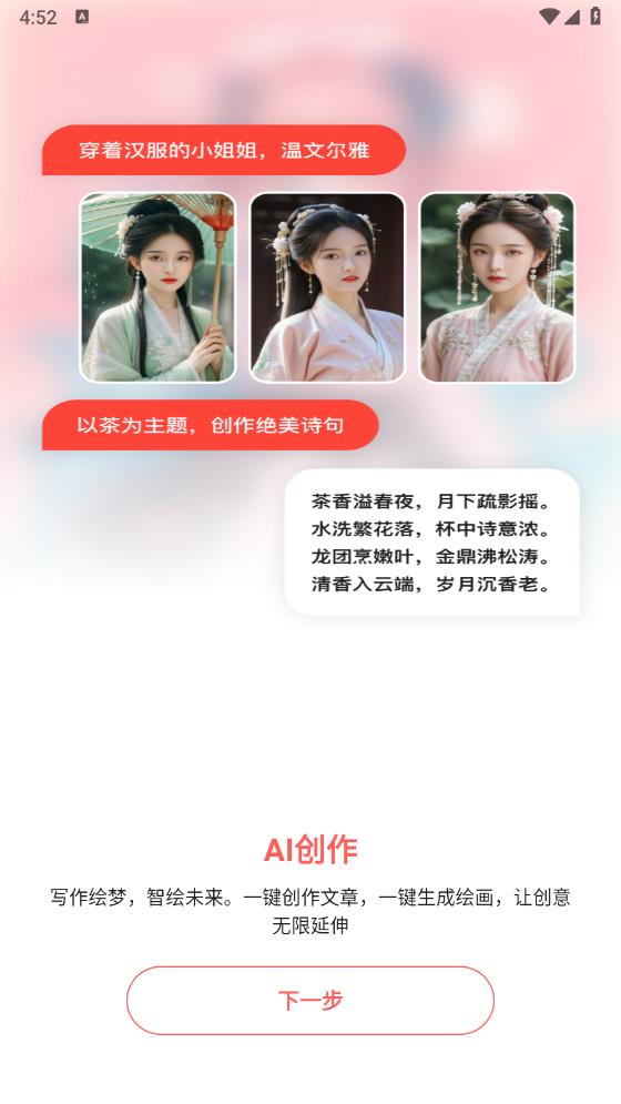 漫剪貓最新版本