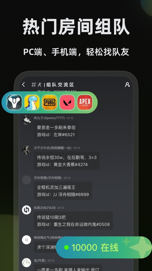 黑盒語音APP版