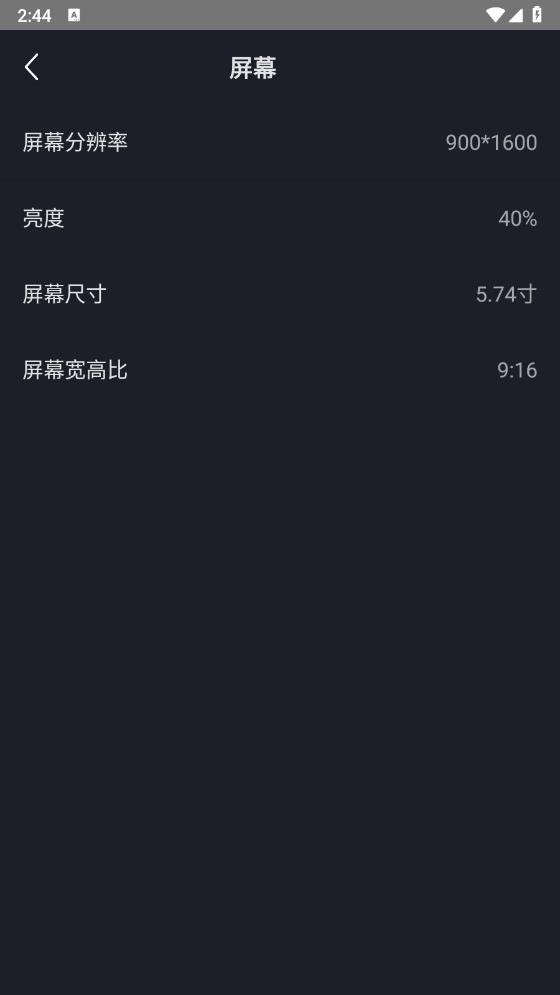 隔空投送App新版本