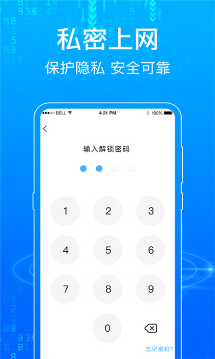 一點(diǎn)瀏覽器網(wǎng)址導(dǎo)航新版