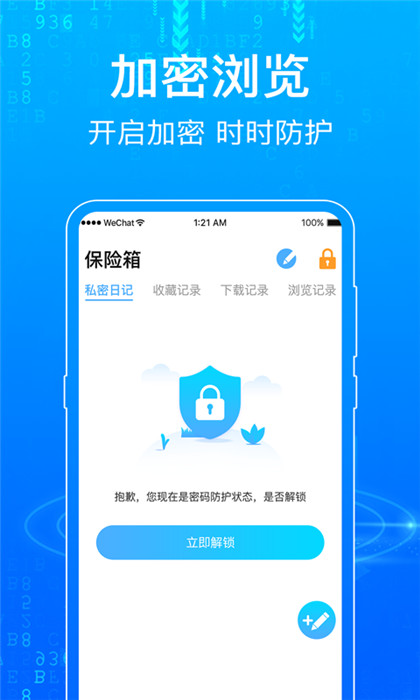 一點(diǎn)瀏覽器網(wǎng)址導(dǎo)航新版