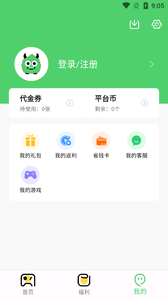 風游精官方版APP