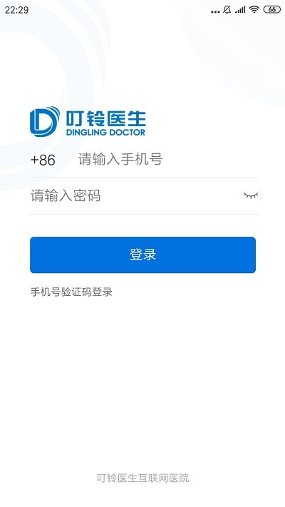叮鈴醫(yī)生版APP