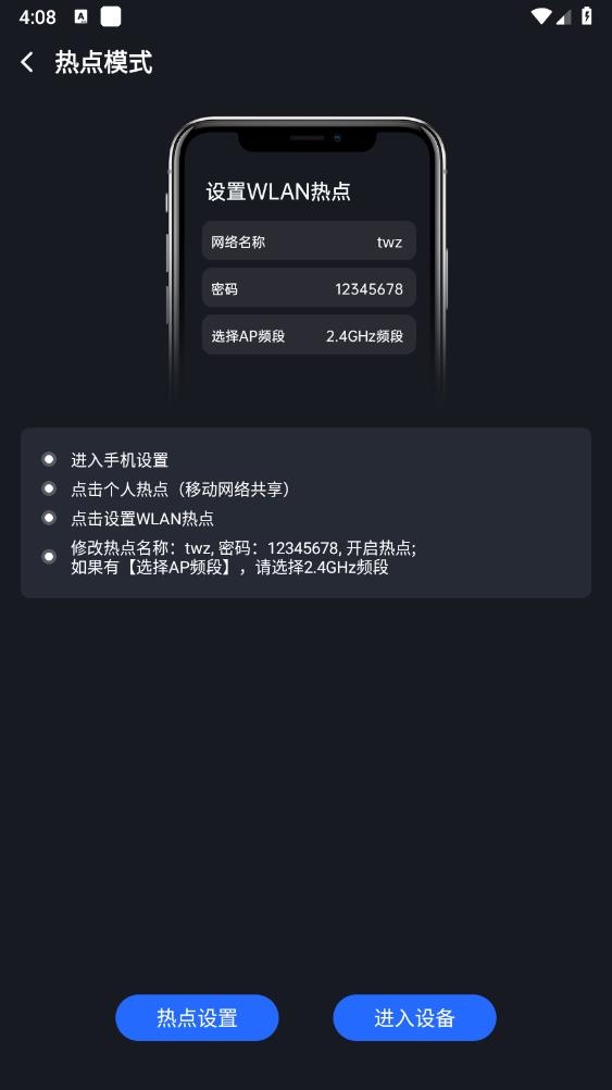 途望者行車影像儀