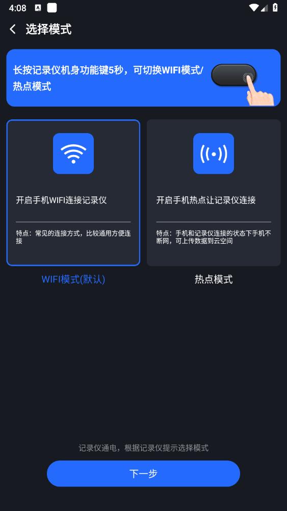 途望者行車影像儀