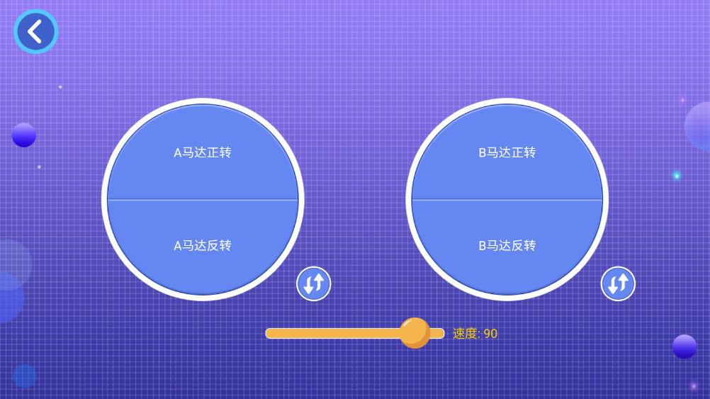 新東方積木APP安卓版本