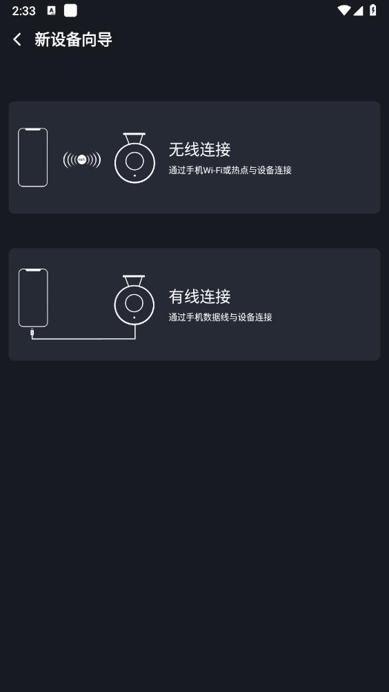 行車記錄儀
