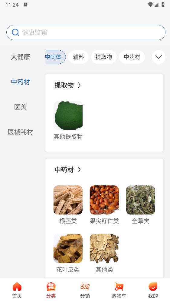 醫(yī)械多多官網(wǎng)版