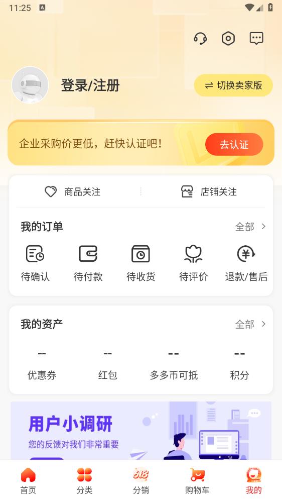 醫(yī)械多多官網(wǎng)版