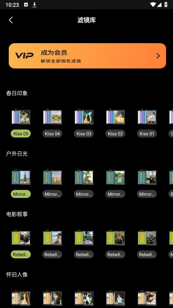 最新版CCD復(fù)古相機(jī)濾鏡應(yīng)用