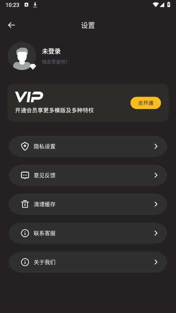 最新版CCD復(fù)古相機(jī)濾鏡應(yīng)用