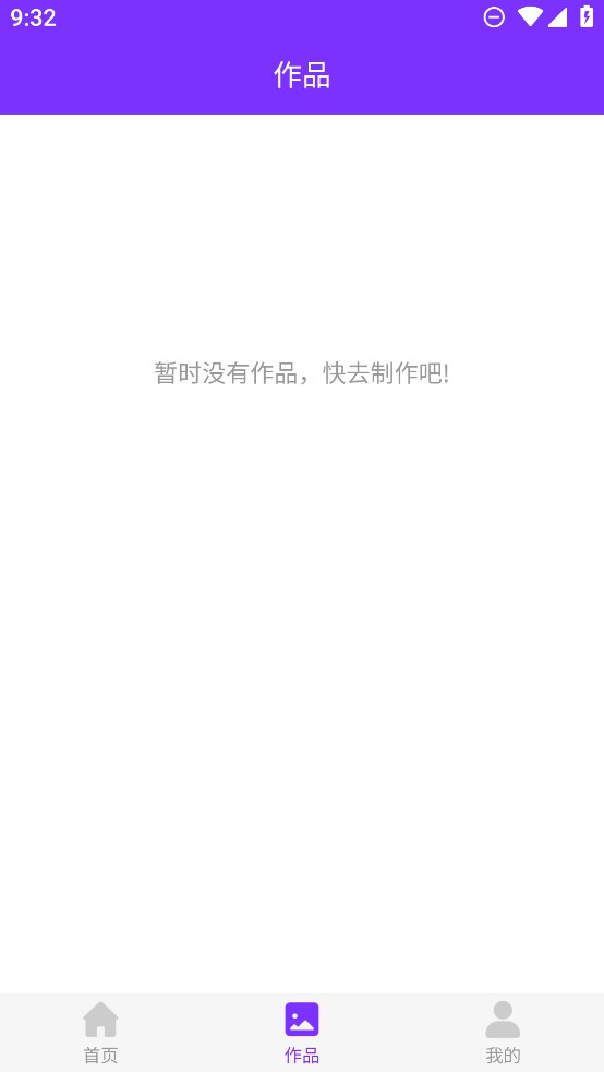 紋身大師官方版