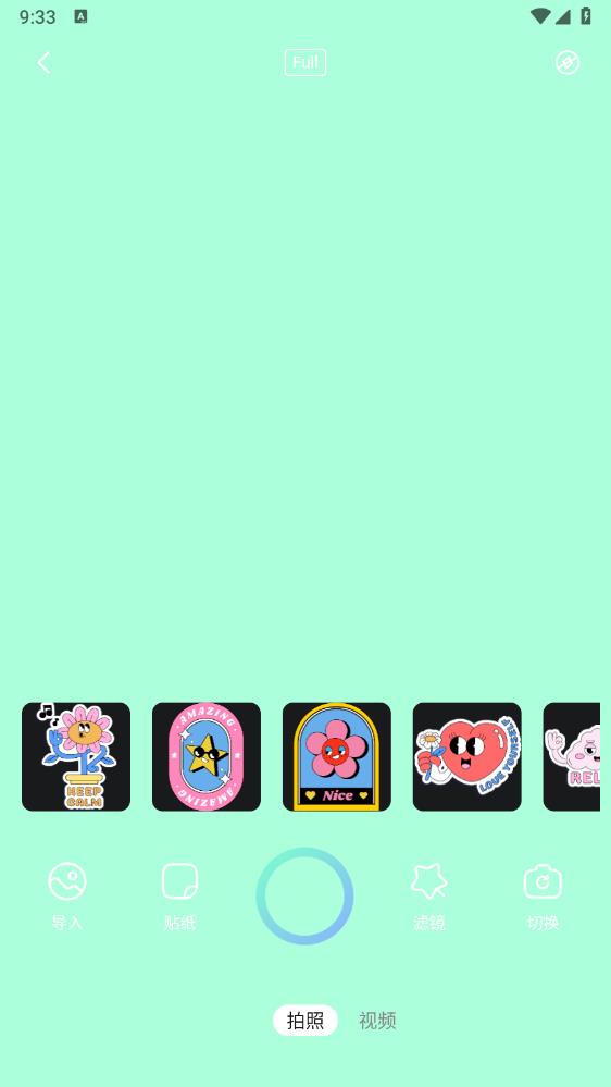 蛙趣相機(jī)最新版