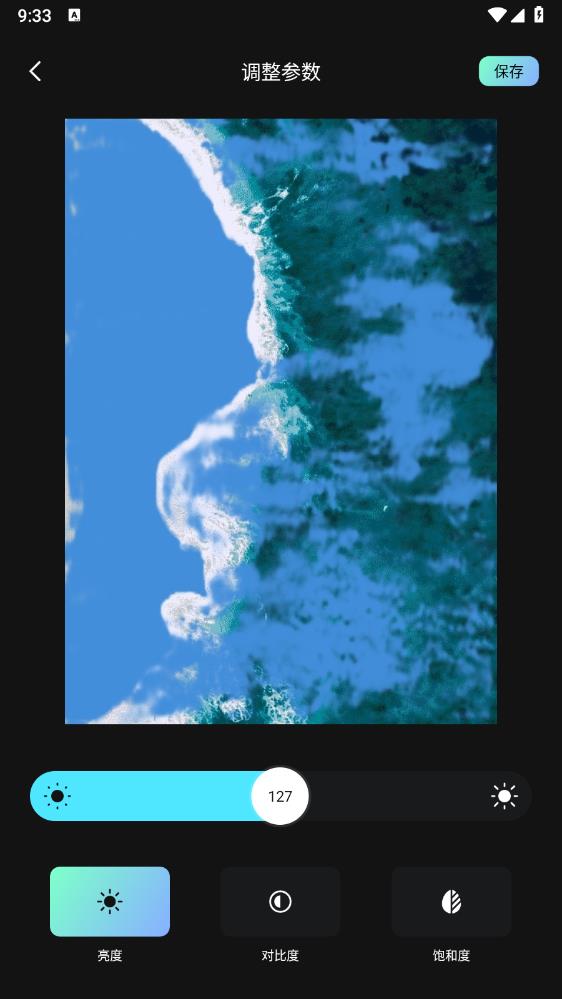 蛙趣相機(jī)最新版