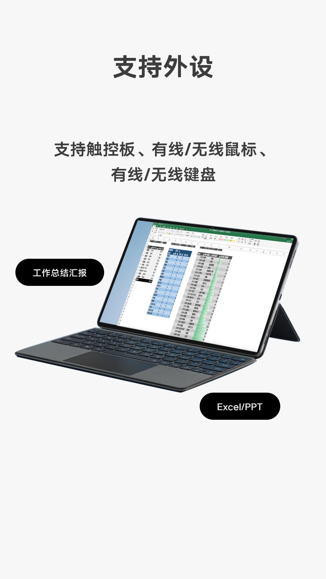 vivo遠控PC App新版本