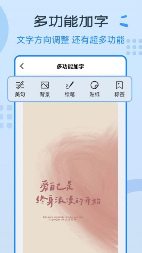 免費(fèi)版圖片編輯工具