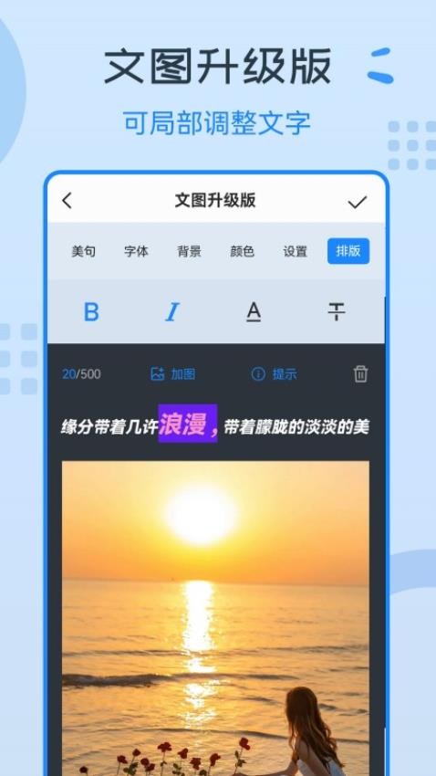 免費(fèi)版圖片編輯工具