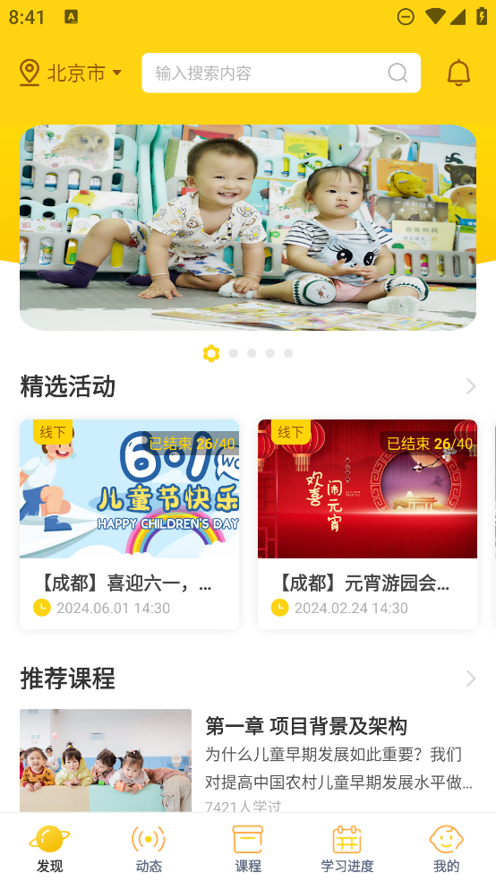 千天養(yǎng)育官方版