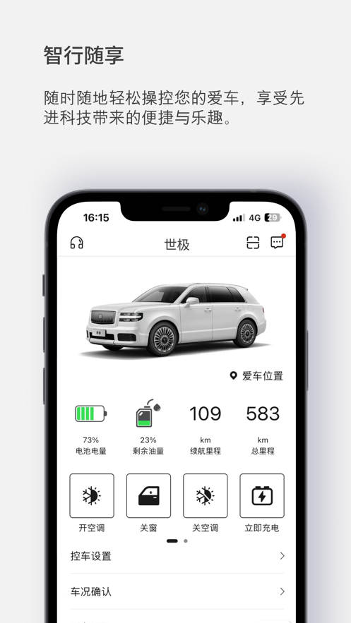 世籍薈官方版app