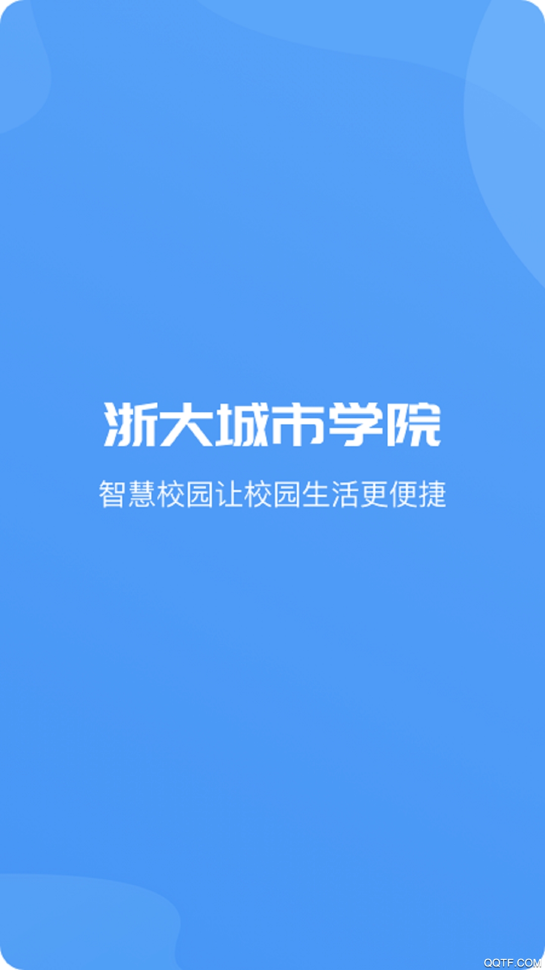 愛城院手機(jī)版APP