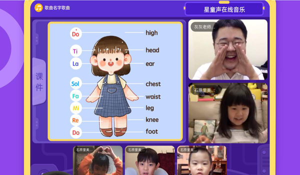 星童音樂APP