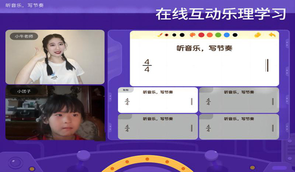星童音樂APP