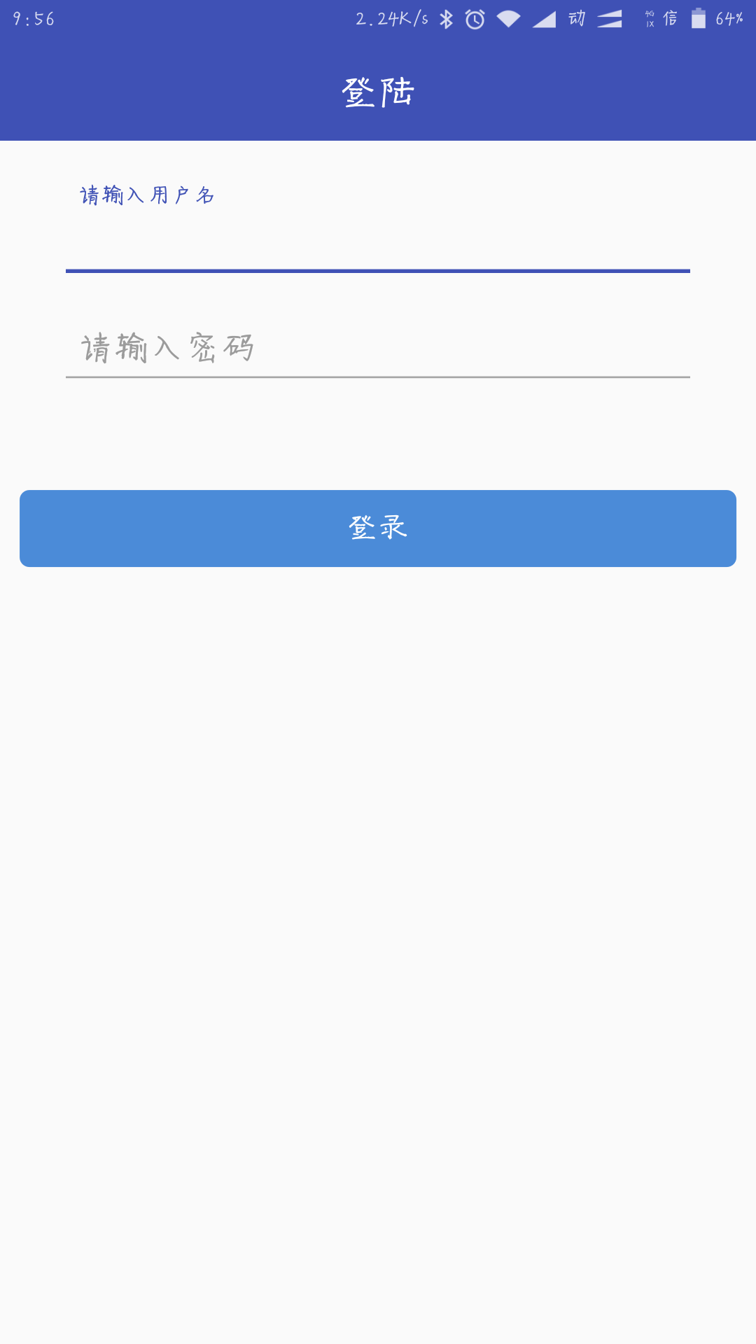 小門童物業(yè)APP新版