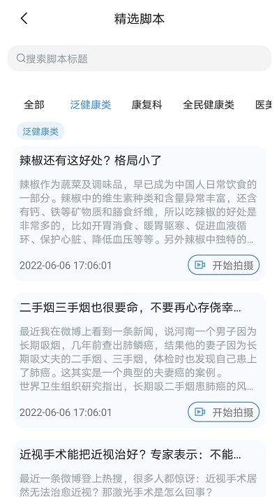 珍立拍最新版本