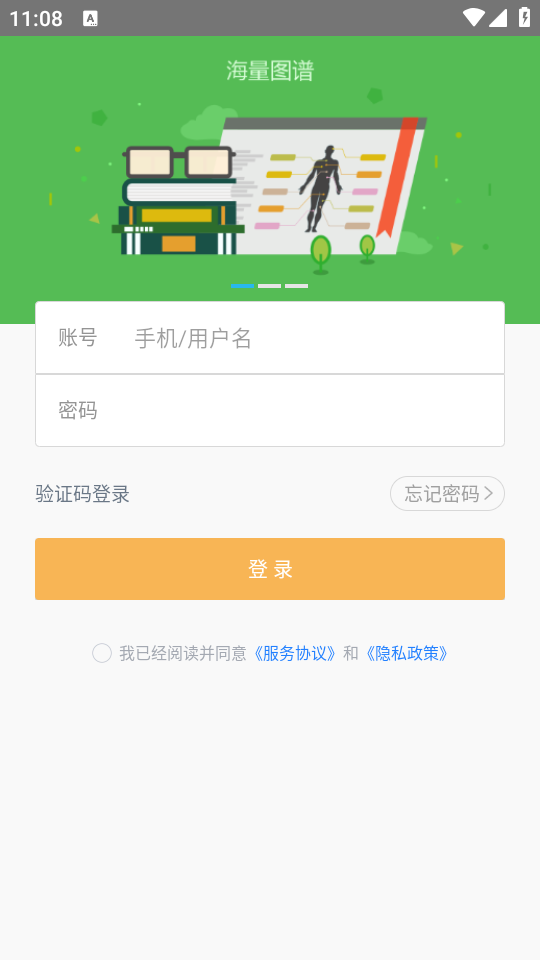 珍立拍最新版本