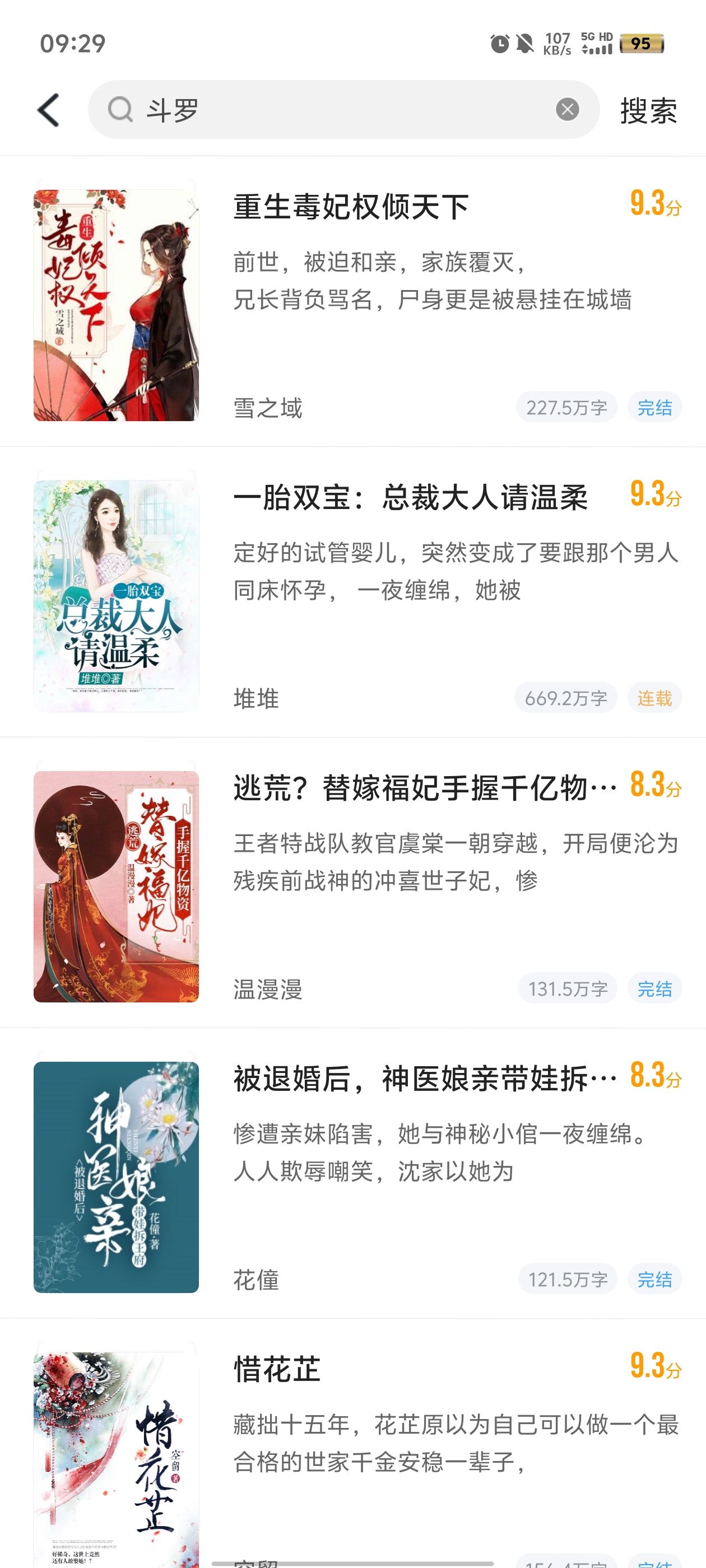 跨閱者App新版本