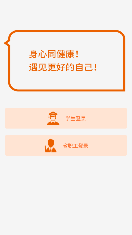 心紀(jì)錄APP新版本