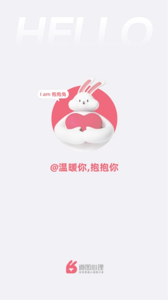 心紀(jì)錄APP新版本