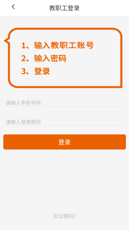 心紀(jì)錄APP新版本