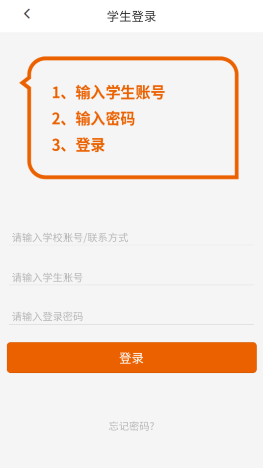 心紀(jì)錄APP新版本