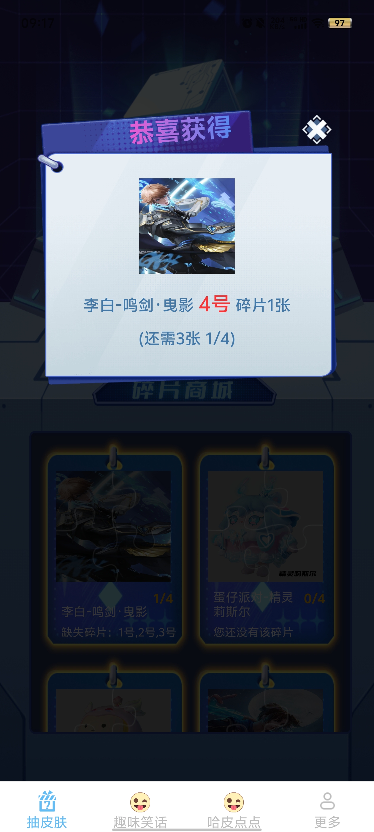 哈皮點(diǎn)點(diǎn)app新版本