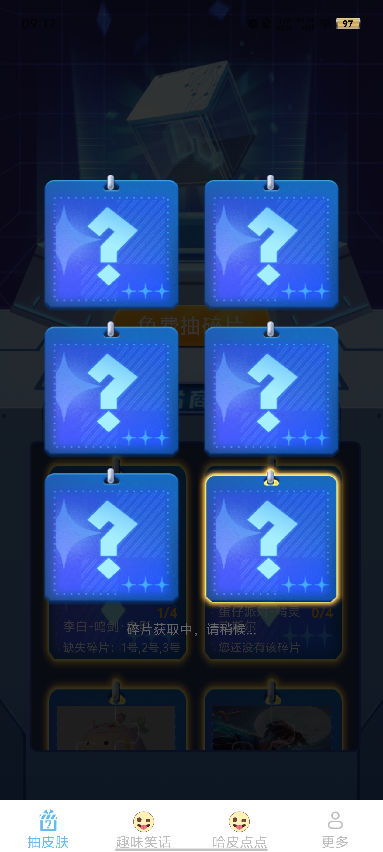 哈皮點(diǎn)點(diǎn)app新版本