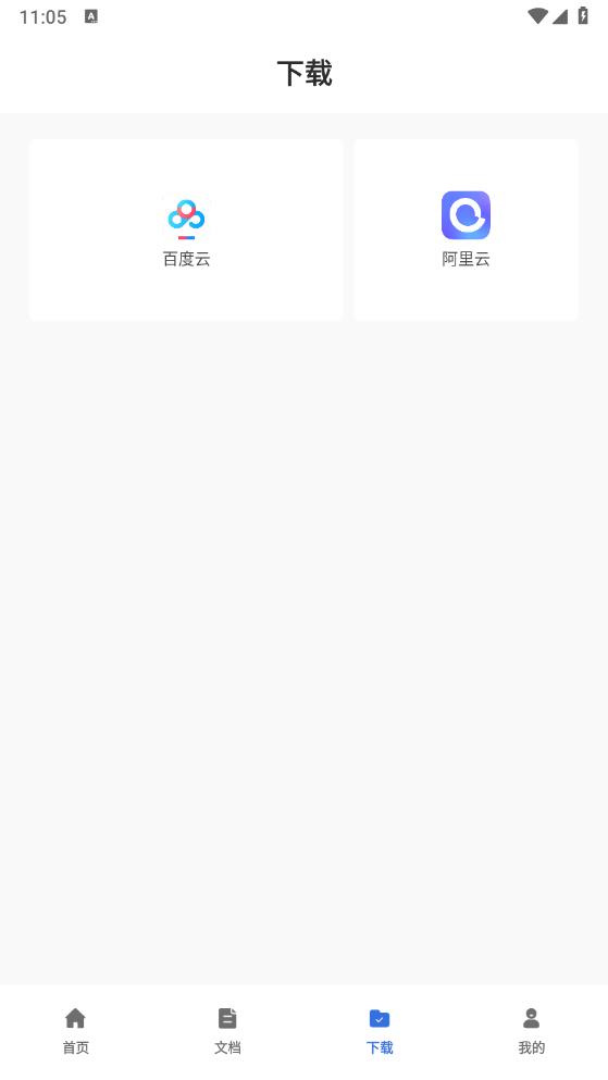 CDR文件查看器