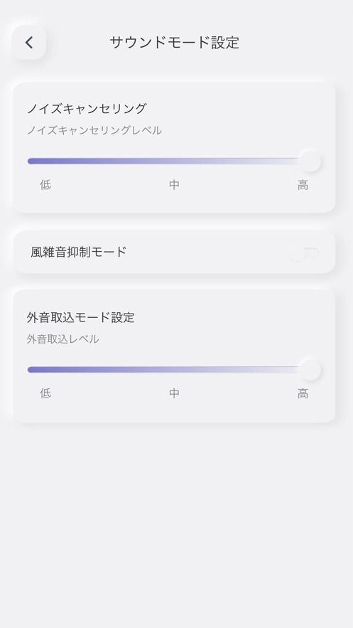 SOUND ME官方版
