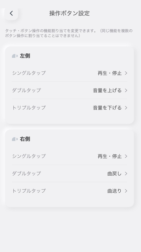 SOUND ME官方版