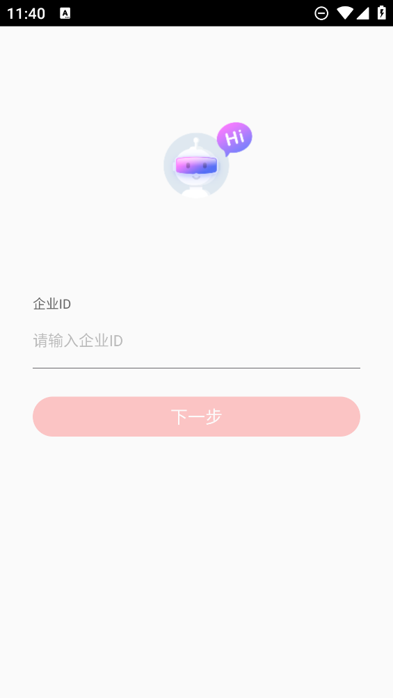 云學習APP使用方法