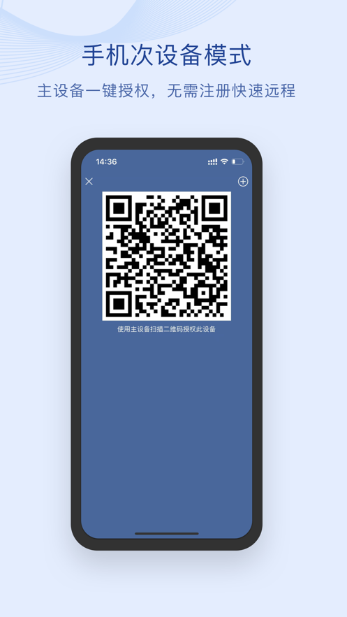 閃門App新版本