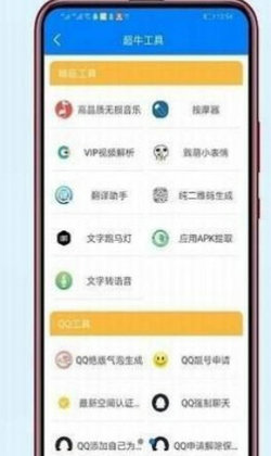 小碼軟件庫(kù)官方版