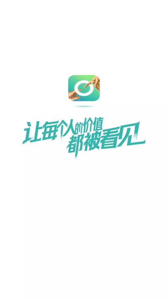 職點星官方版app
