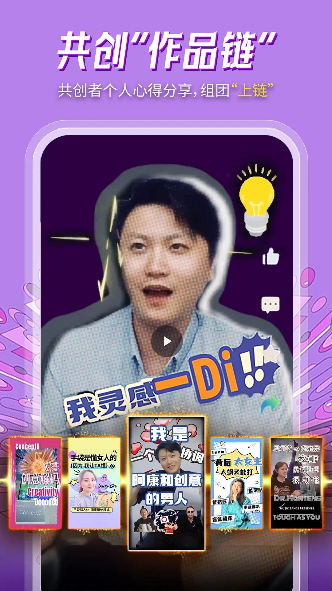 職點星官方版app